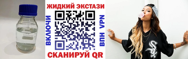 БУТИРАТ буратино Купить закладки Зеленокумск