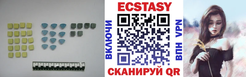 ЭКСТАЗИ диски  Купить где  Зеленокумск 