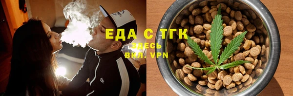 MESCALINE Новозыбков