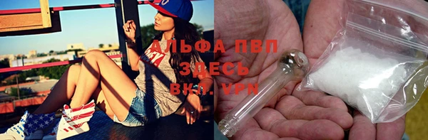 каннабис Новокубанск