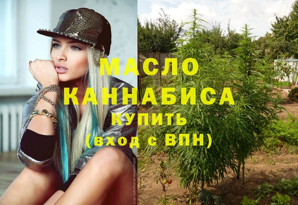 каннабис Новокубанск