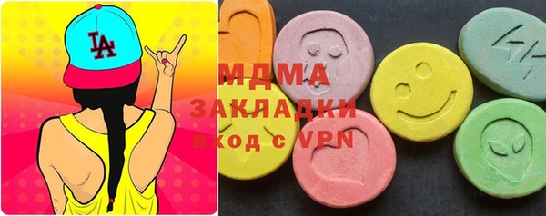 герыч Новодвинск