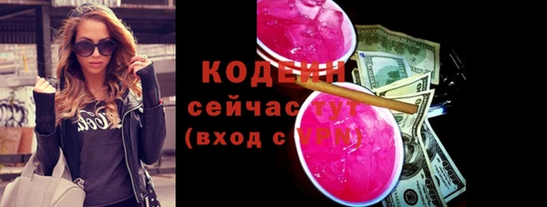MESCALINE Новозыбков