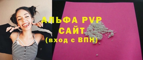 герыч Новодвинск