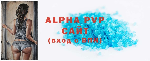 герыч Новодвинск