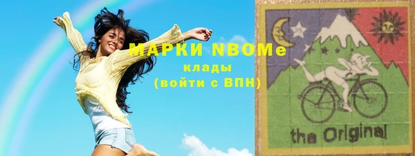 MESCALINE Новозыбков