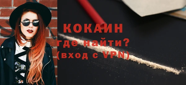 каннабис Новокубанск