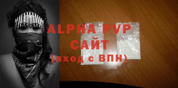 MESCALINE Новозыбков