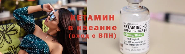 MESCALINE Новозыбков
