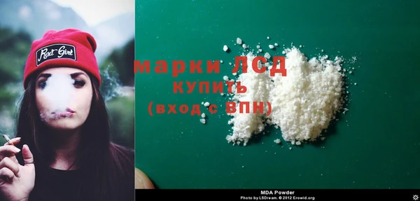 герыч Новодвинск