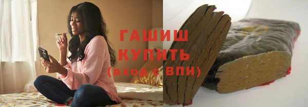 герыч Новодвинск