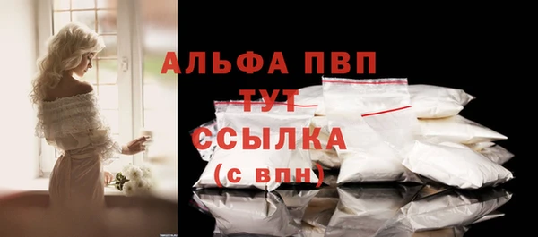 каннабис Новокубанск