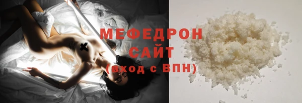 MESCALINE Новозыбков