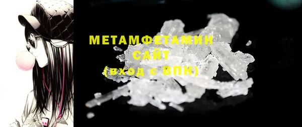 MESCALINE Новозыбков