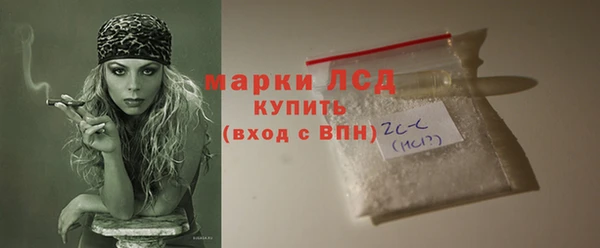 герыч Новодвинск