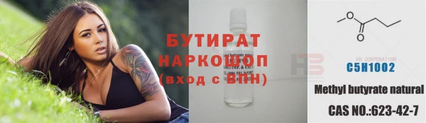 каннабис Новокубанск