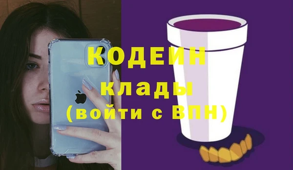 каннабис Новокубанск
