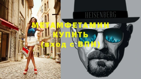 MESCALINE Новозыбков
