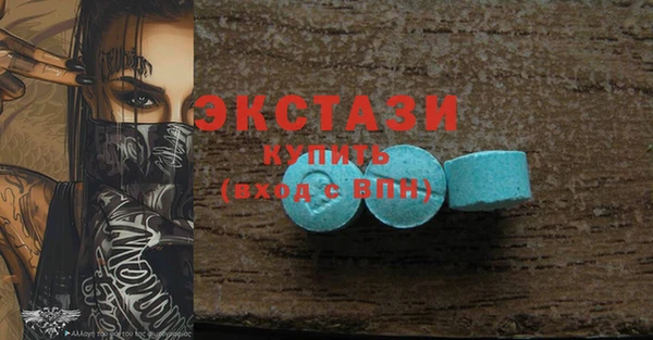 MESCALINE Новозыбков