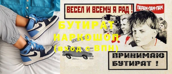 каннабис Новокубанск