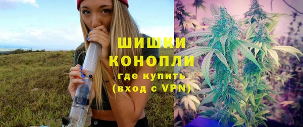 MESCALINE Новозыбков