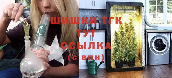 герыч Новодвинск
