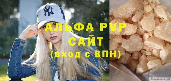 герыч Новодвинск