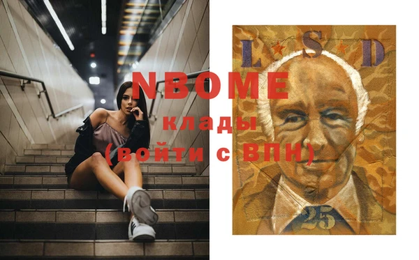 герыч Новодвинск