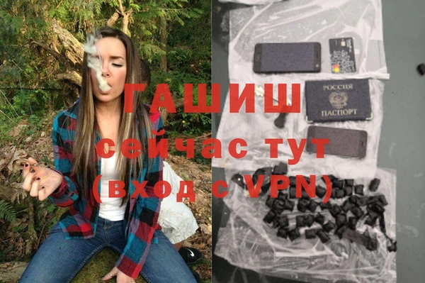 каннабис Новокубанск