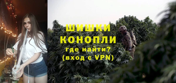 MESCALINE Новозыбков