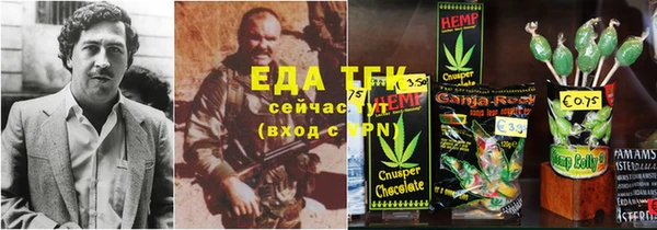 герыч Новодвинск