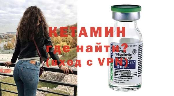 MESCALINE Новозыбков