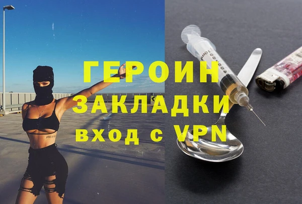 каннабис Новокубанск