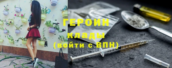 MESCALINE Новозыбков
