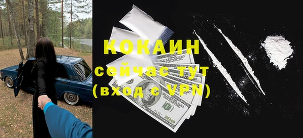 герыч Новодвинск