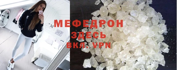 герыч Новодвинск