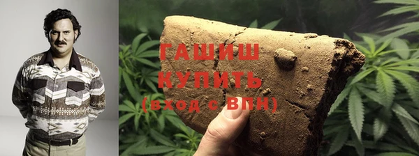 герыч Новодвинск