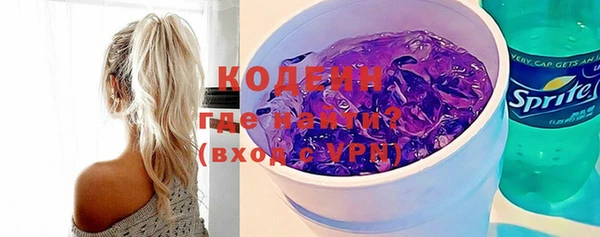 герыч Новодвинск