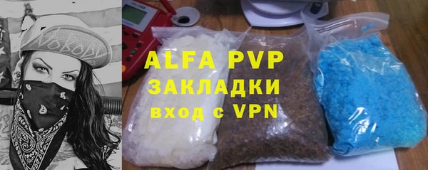 герыч Новодвинск