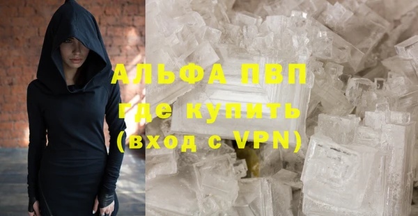 MESCALINE Новозыбков