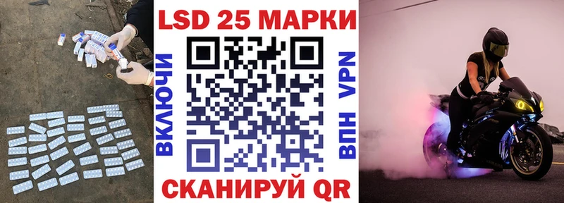 Лсд 25 экстази кислота  Купить  Зеленокумск 