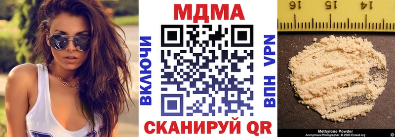 Купить  Зеленокумск  MDMA Molly 