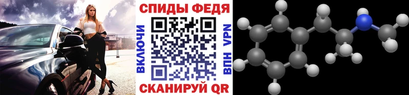 Первитин винт  Купить  Зеленокумск 