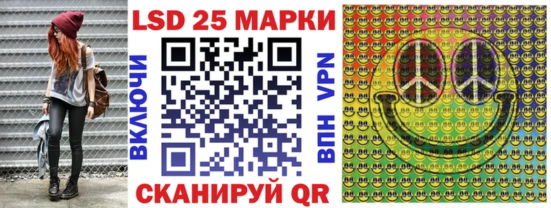 Марки 25I-NBOMe 1,8мг  Купить  Зеленокумск 