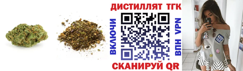 Купить где  Зеленокумск  ТГК THC oil 